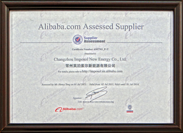 Сертифицированный поставщик Alibaba