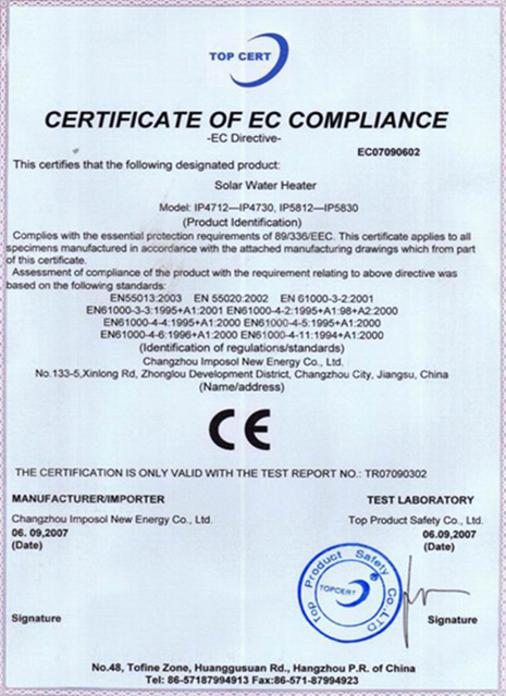 Сертификация ЕС CE